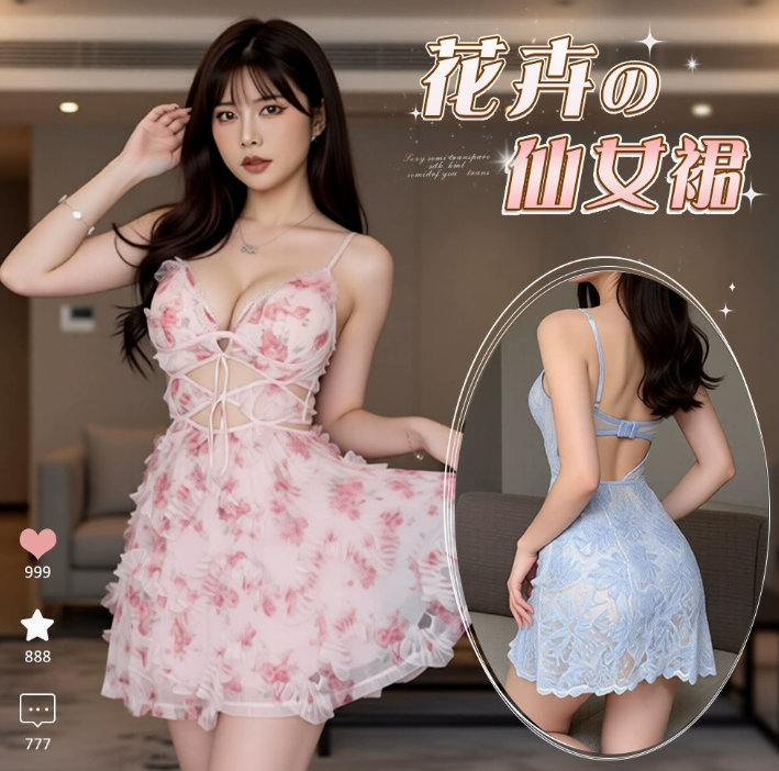 情趣性感睡裙仙女契约★吊带浮雕花性感睡裙蕾丝镂空睡裙36.8